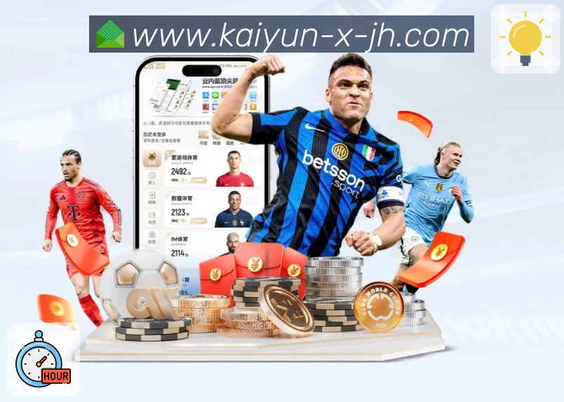 开云 Sports 官方视觉图